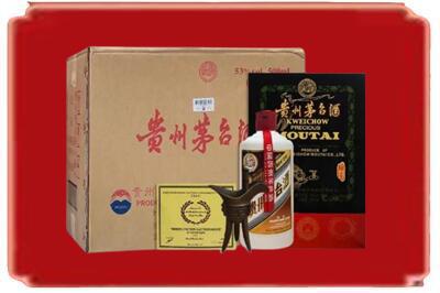 潍坊市烟酒回收汉帝茅台.jpg